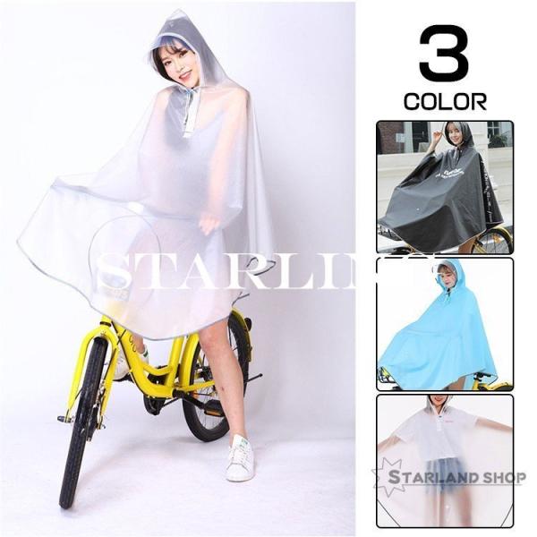 おしゃれレインコートの通販 価格比較 価格 Com