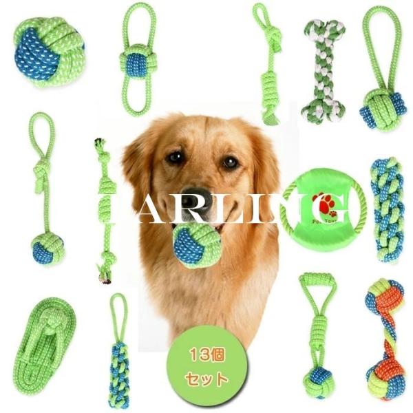 犬 おもちゃ ロープ - 犬用衛生用品の人気商品・通販・価格比較 - 価格.com 犬 おもちゃ ロープ - 犬用衛生用品の人気商品・通販・価格比較 - 価格.com