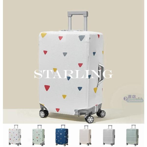 キャリーケースカバーの人気商品 通販 価格比較 価格 Com