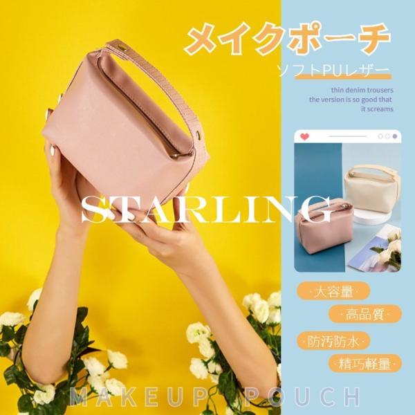 メイクポーチ かわいい - トラベルポーチの人気商品・通販・価格比較 - 価格.com メイクポーチ かわいい - トラベルポーチの人気商品・通販・価格比較 - 価格.com