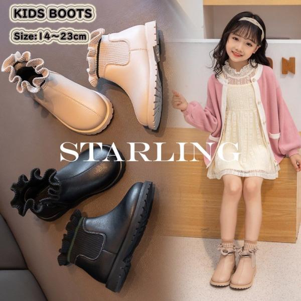 キッズ ショートブーツ - キッズブーツの人気商品・通販・価格比較 - 価格.com キッズ ショートブーツ - キッズブーツの人気商品・通販・価格比較 - 価格.com