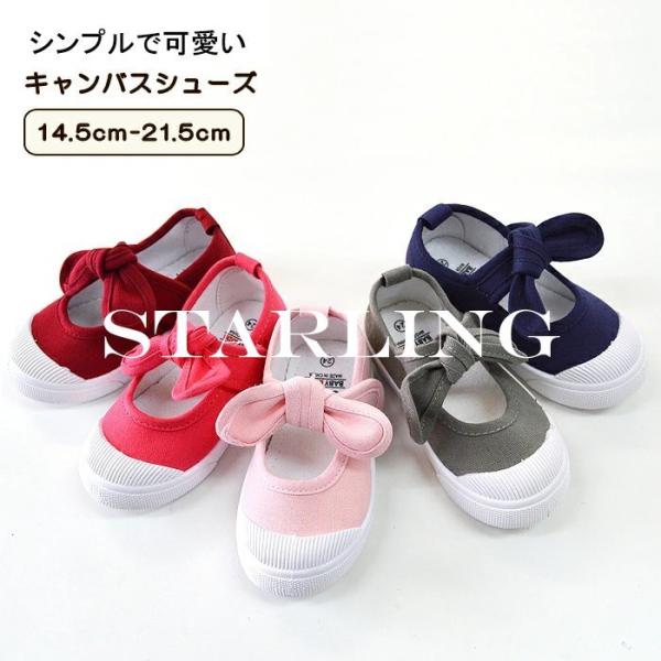 幼稚園 上履き おしゃれの人気商品 通販 価格比較 価格 Com