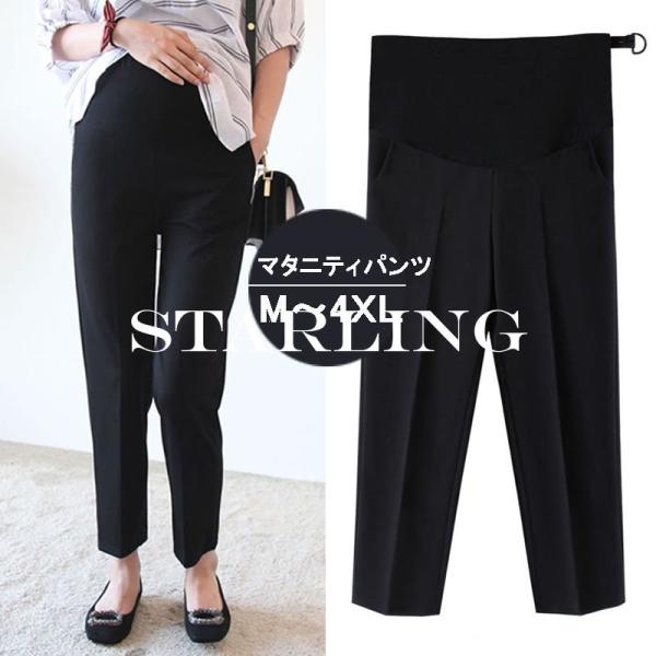 パンツスーツ キッズ フォーマル マタニティスカート パンツの人気商品 通販 価格比較 価格 Com