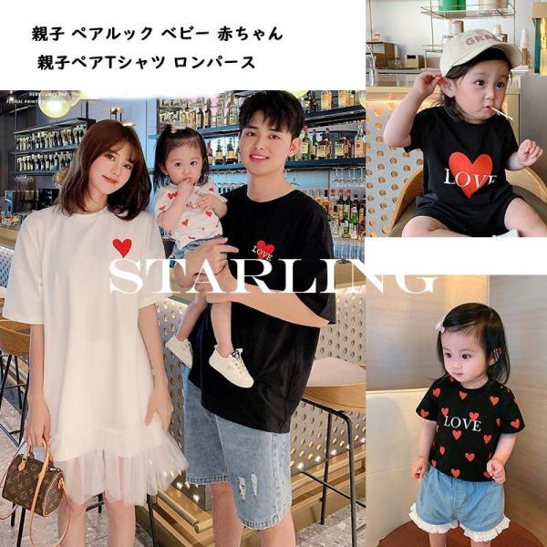 Tシャツ ワンピース 赤 キッズトップスの人気商品 通販 価格比較 価格 Com