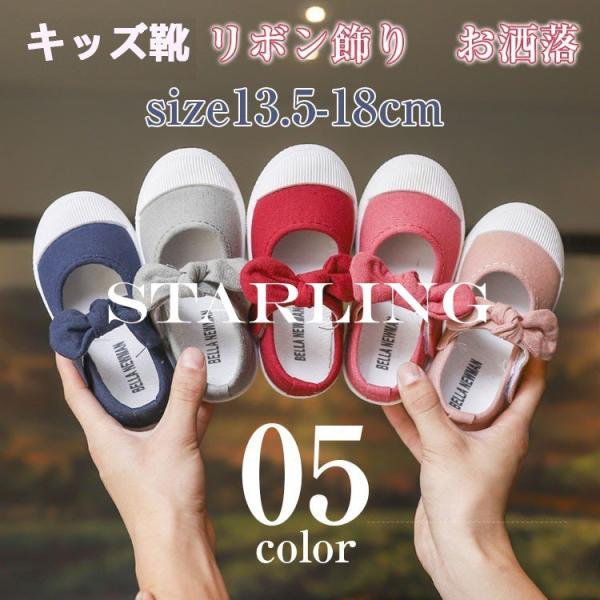 ベビーシューズ おしゃれ 男の子 キッズスニーカーの人気商品 通販 価格比較 価格 Com