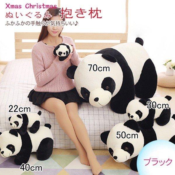 パンダ 抱き枕の人気商品 通販 価格比較 価格 Com