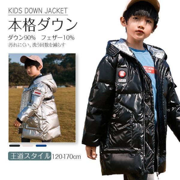 子供 アウター ダウンの人気商品 通販 価格比較 価格 Com