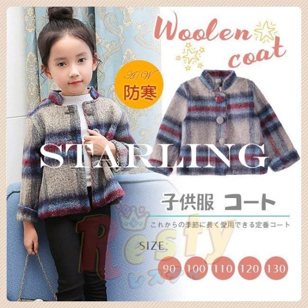 キッズ 福袋 アウターの人気商品 通販 価格比較 価格 Com