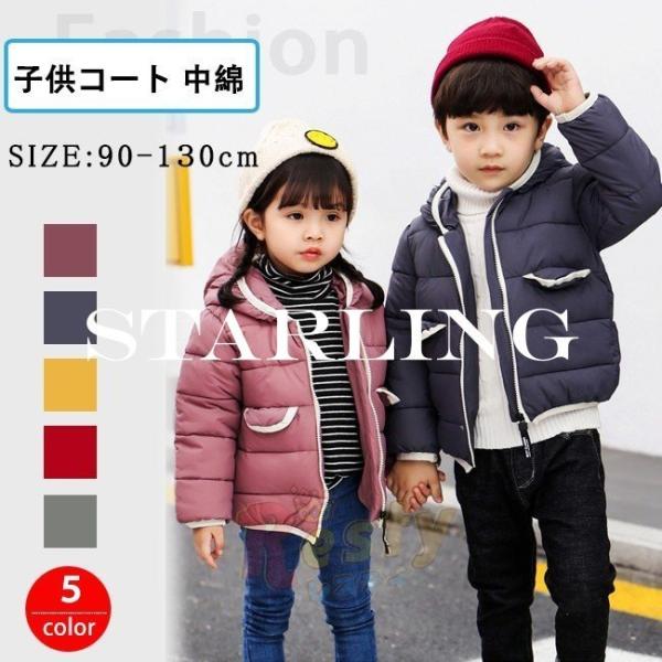 男の子 アウター おしゃれ ベビー服トップスの人気商品 通販 価格比較 価格 Com