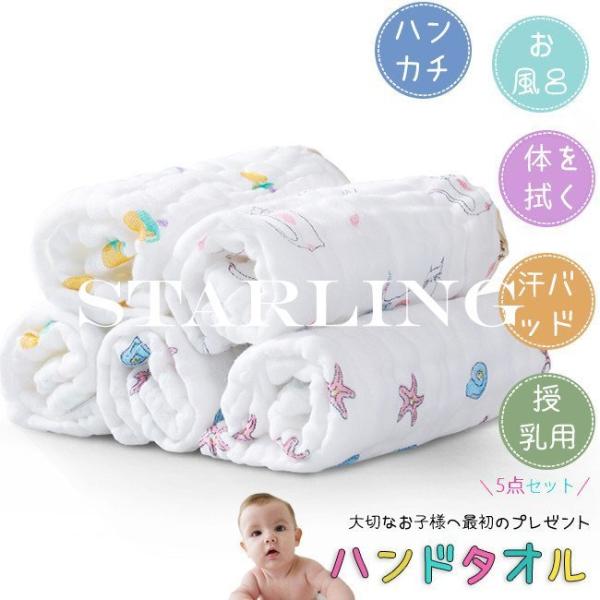 ベビー用品 福袋の人気商品 通販 価格比較 価格 Com