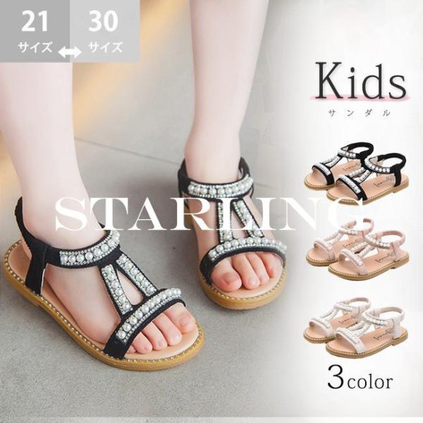 キラキラ サンダル キッズの人気商品 通販 価格比較 価格 Com