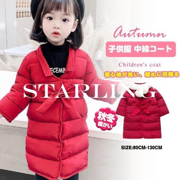 キッズアウター 冬 ベビー用品の人気商品 通販 価格比較 価格 Com