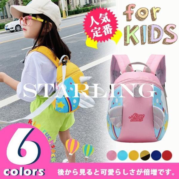 保育園 通園バッグ おしゃれ キッズリュックの人気商品 通販 価格比較 価格 Com