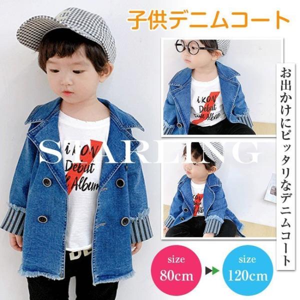男の子 アウター おしゃれ ベビー服トップスの人気商品 通販 価格比較 価格 Com