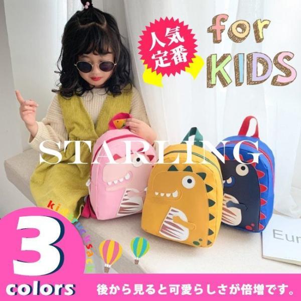 保育園 通園バッグ おしゃれ キッズリュックの人気商品 通販 価格比較 価格 Com