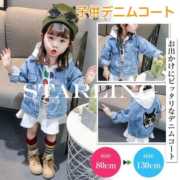 男の子 アウター おしゃれ ベビー服トップスの人気商品 通販 価格比較 価格 Com