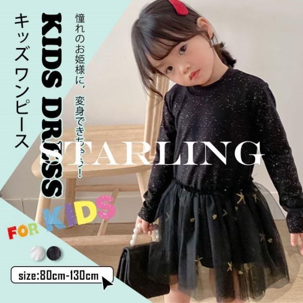 キッズワンピース 福袋の人気商品 通販 価格比較 価格 Com