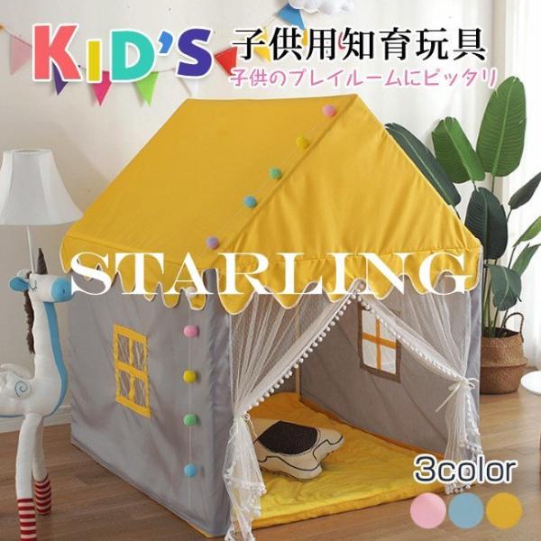 キッズテント スポーツ玩具の人気商品 通販 価格比較 価格 Com