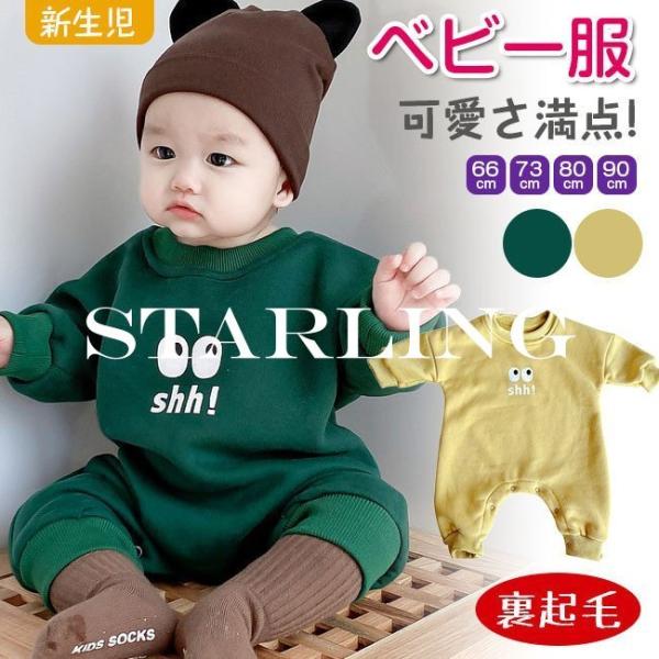 赤ちゃん ボディスーツ 春 その他のベビーファッションの人気商品 通販 価格比較 価格 Com