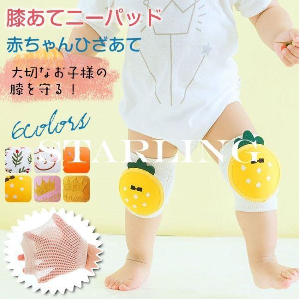 膝 サポーター 子供の人気商品 通販 価格比較 価格 Com