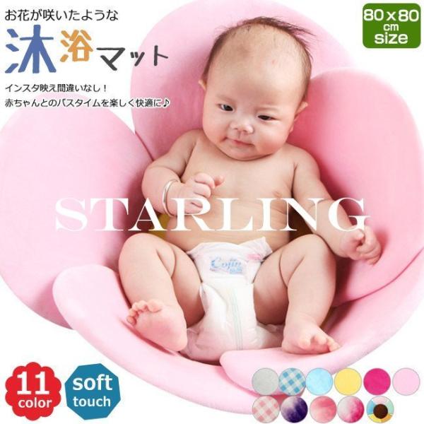 お風呂 赤ちゃん マット ベビー用品の人気商品 通販 価格比較 価格 Com