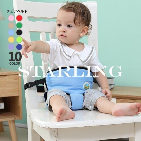 食事用 ベビーチェアの人気商品 通販 価格比較 価格 Com