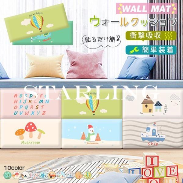 子供 壁 クッション ベビー用品の人気商品 通販 価格比較 価格 Com