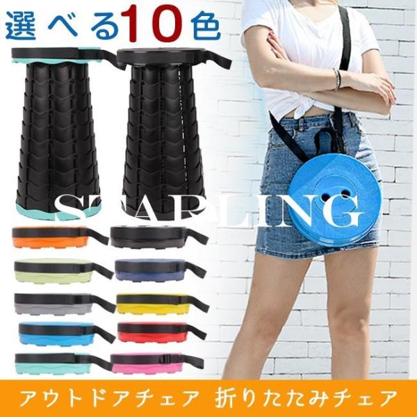折りたたみ 椅子 軽量の人気商品 通販 価格比較 価格 Com