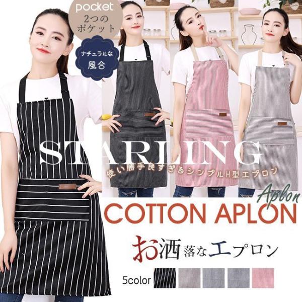 子供 ドレス エプロンの人気商品 通販 価格比較 価格 Com