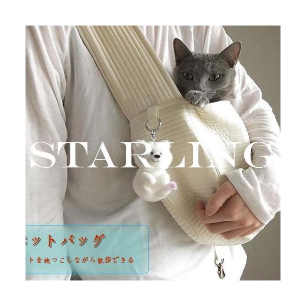 猫用キャリーバッグ カート 抱っこ紐の人気商品 通販 価格比較 価格 Com