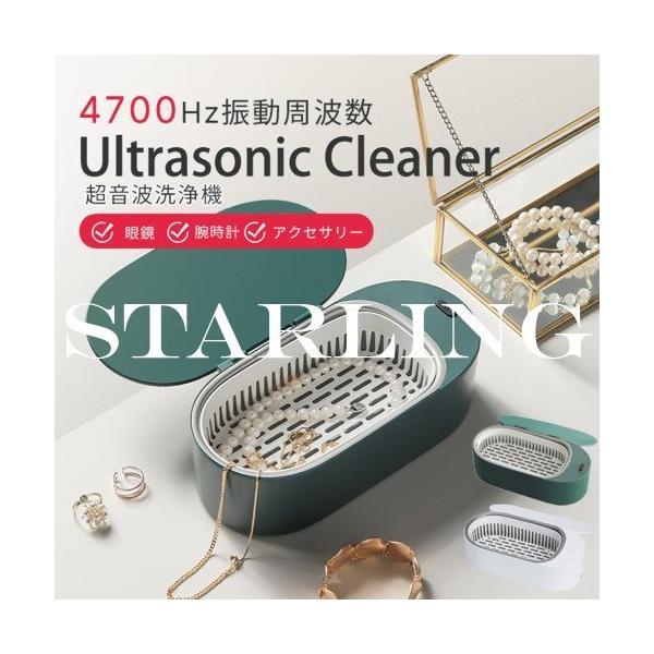 メンテナンス用品 めがね 音波洗浄機の人気商品・通販・価格比較 - 価格.com メンテナンス用品 めがね 音波洗浄機の人気商品・通販・価格比較 - 価格.com