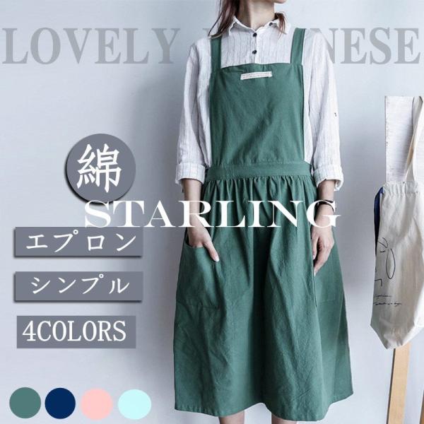 サロペット エプロンの人気商品 通販 価格比較 価格 Com