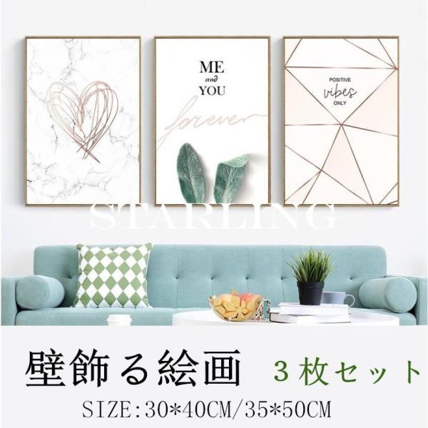 絵画 リビング 花 インテリア 家具の人気商品 通販 価格比較 価格 Com