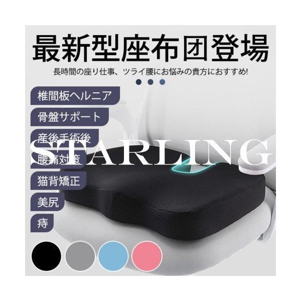 クッション オフィス 矯正グッズ 骨盤 その他の矯正グッズの人気商品 通販 価格比較 価格 Com