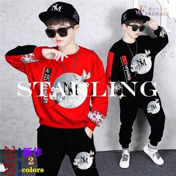 子供 ジャージ おしゃれ 男の子の人気商品 通販 価格比較 価格 Com