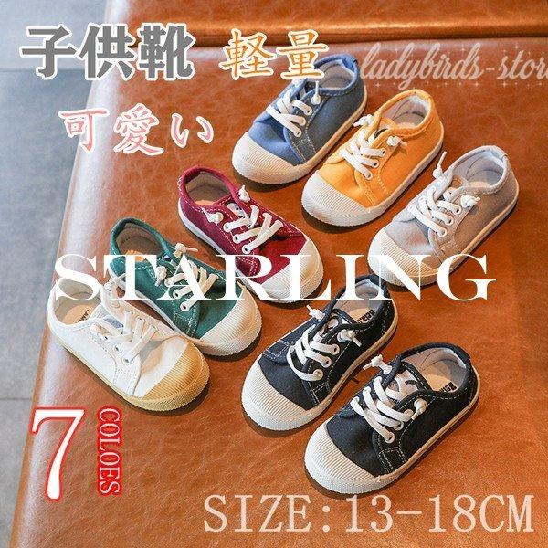 キッズ スリッポン 18cm スニーカーの人気商品 通販 価格比較 価格 Com