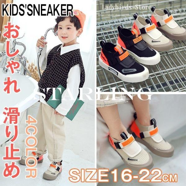 スニーカー キッズ 18cm マジックテープ キッズスニーカーの人気商品 通販 価格比較 価格 Com