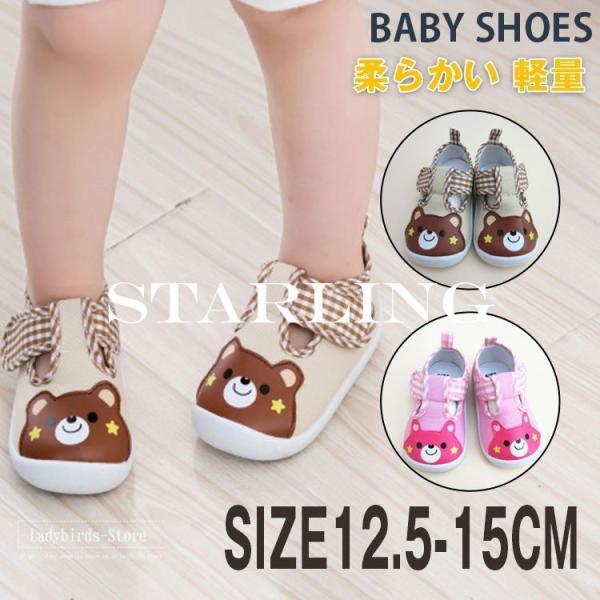 キッズ スニーカー 男の子 おしゃれ ベビーシューズの人気商品 通販 価格比較 価格 Com