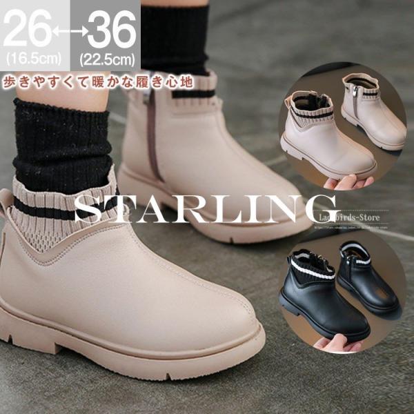 キッズブーツ 女の子 防水の人気商品 通販 価格比較 価格 Com