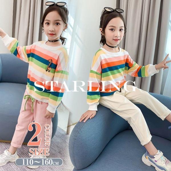 子供服 ジャージ おしゃれの人気商品 通販 価格比較 価格 Com