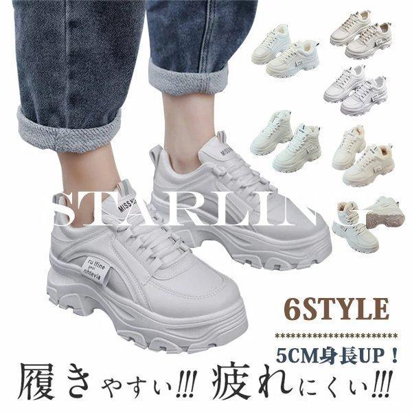 冬 白 スニーカー レディースの人気商品 通販 価格比較 価格 Com