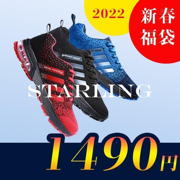メンズスニーカー 福袋の人気商品 通販 価格比較 価格 Com