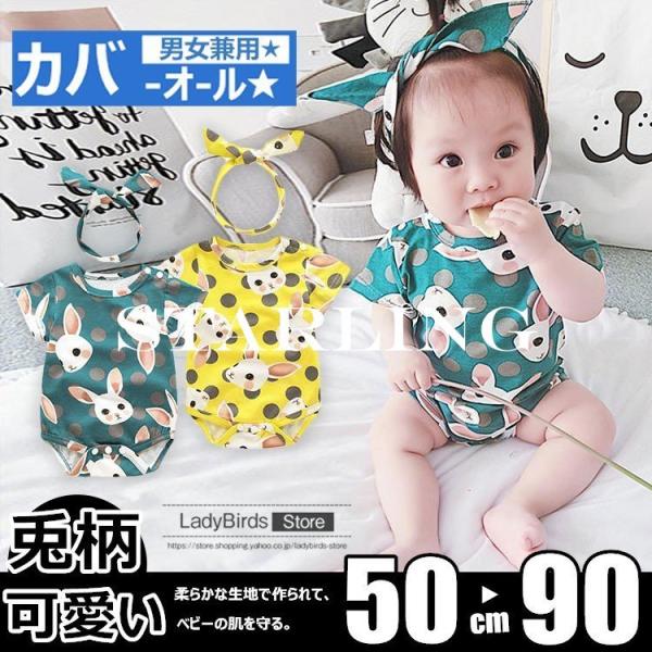 カバーオール 70 おしゃれ ロンパースの人気商品 通販 価格比較 価格 Com