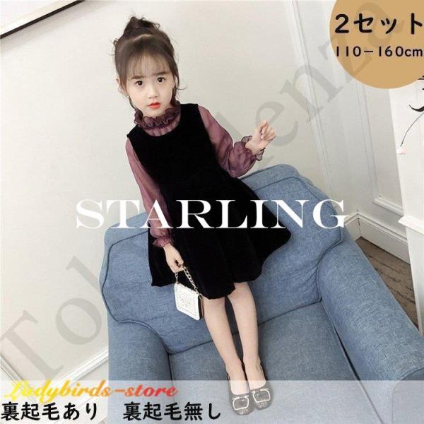 ワンピース キッズ 韓国 子供服 キッズフォーマルの人気商品 通販 価格比較 価格 Com