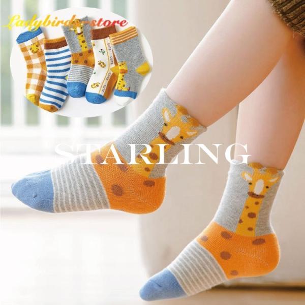 赤ちゃん 靴下 冬 ベビーファッション用品 小物の人気商品 通販 価格比較 価格 Com