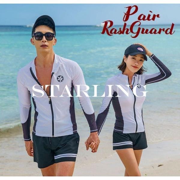 送料無料 水着 ラッシュガード セット フィットネス レディース 長袖 スカート ショートパンツ スイムウェア おしゃれ 日焼け対策 潜水 海 水泳 2点セット メーカー包装済