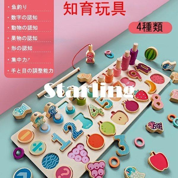 数字 磁石 知育玩具の人気商品 通販 価格比較 価格 Com