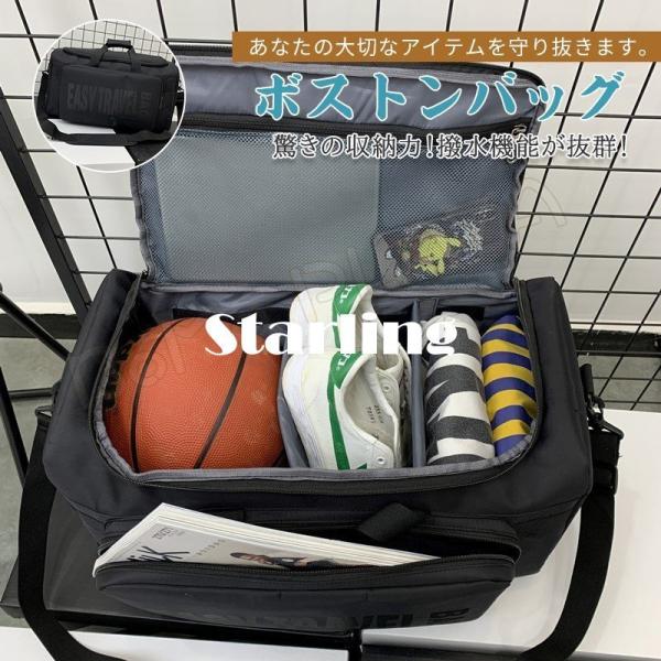 スポーツバッグ 防水 - スポーツバッグの人気商品・通販・価格比較 