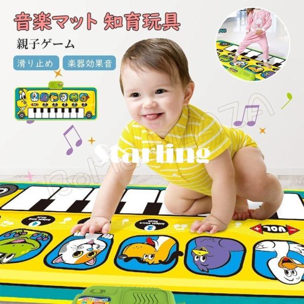 知育玩具 音楽の人気商品 通販 価格比較 価格 Com