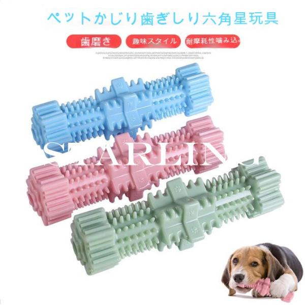 マッサージ ブラシ 犬用おもちゃの人気商品 通販 価格比較 価格 Com